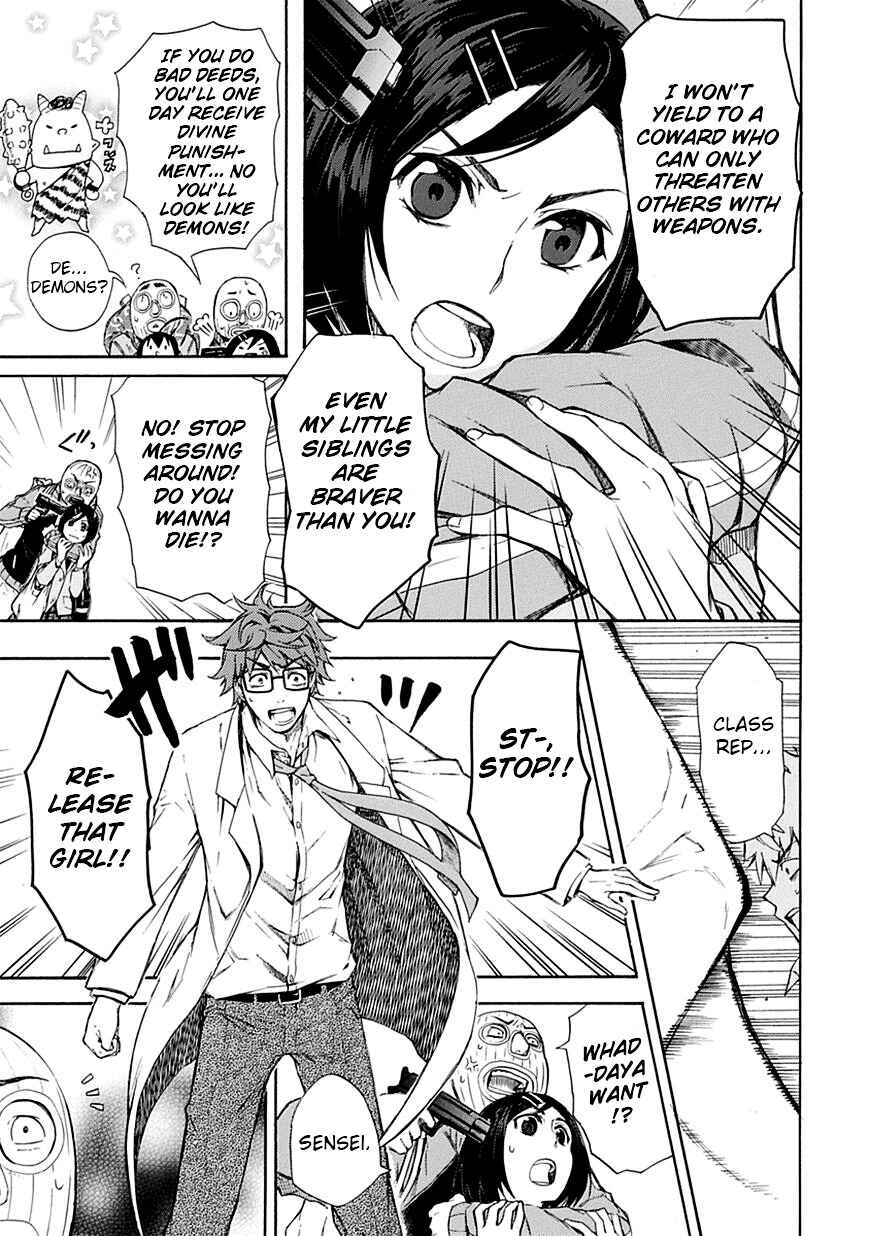 Page 29 Chapter 6 Renai Boukun
