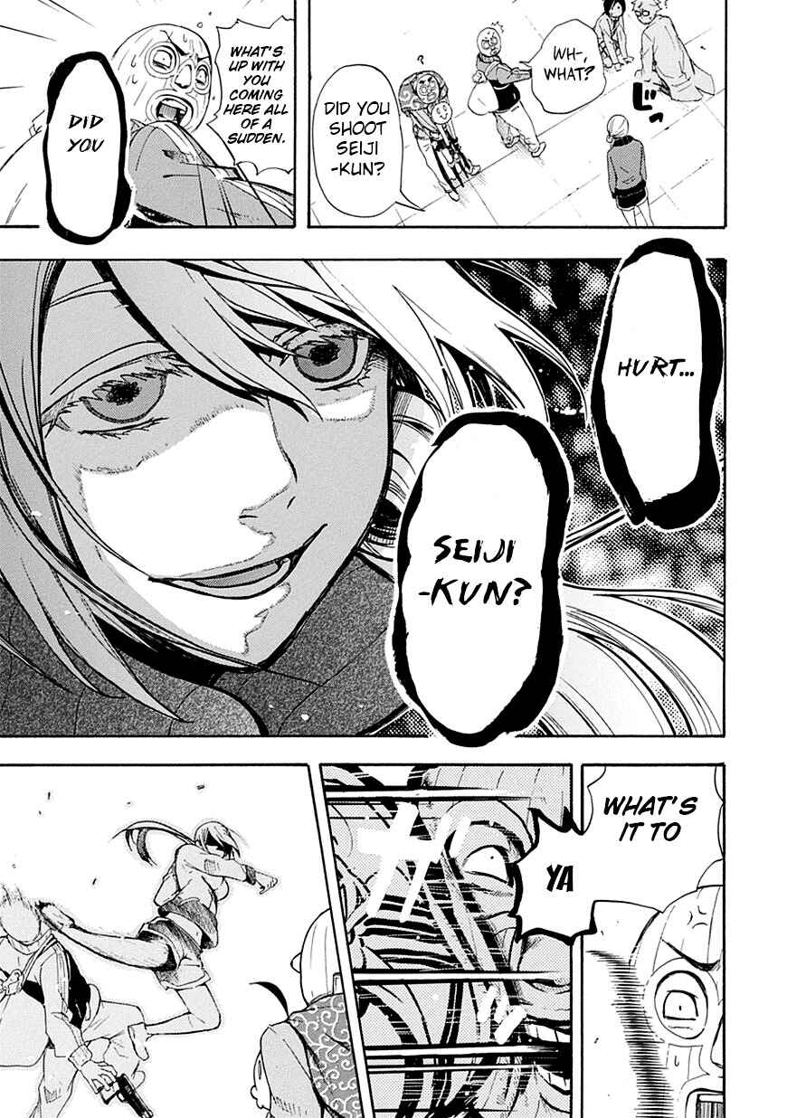 Page 33 Chapter 6 Renai Boukun