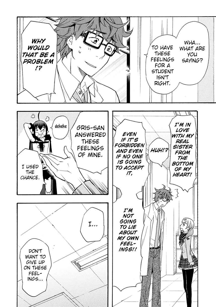 Page 4 Chapter 6 Renai Boukun