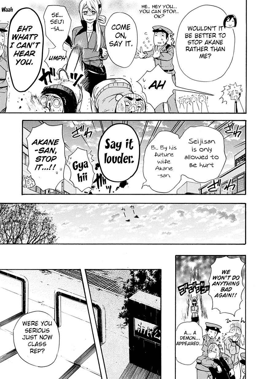 Page 41 Chapter 6 Renai Boukun