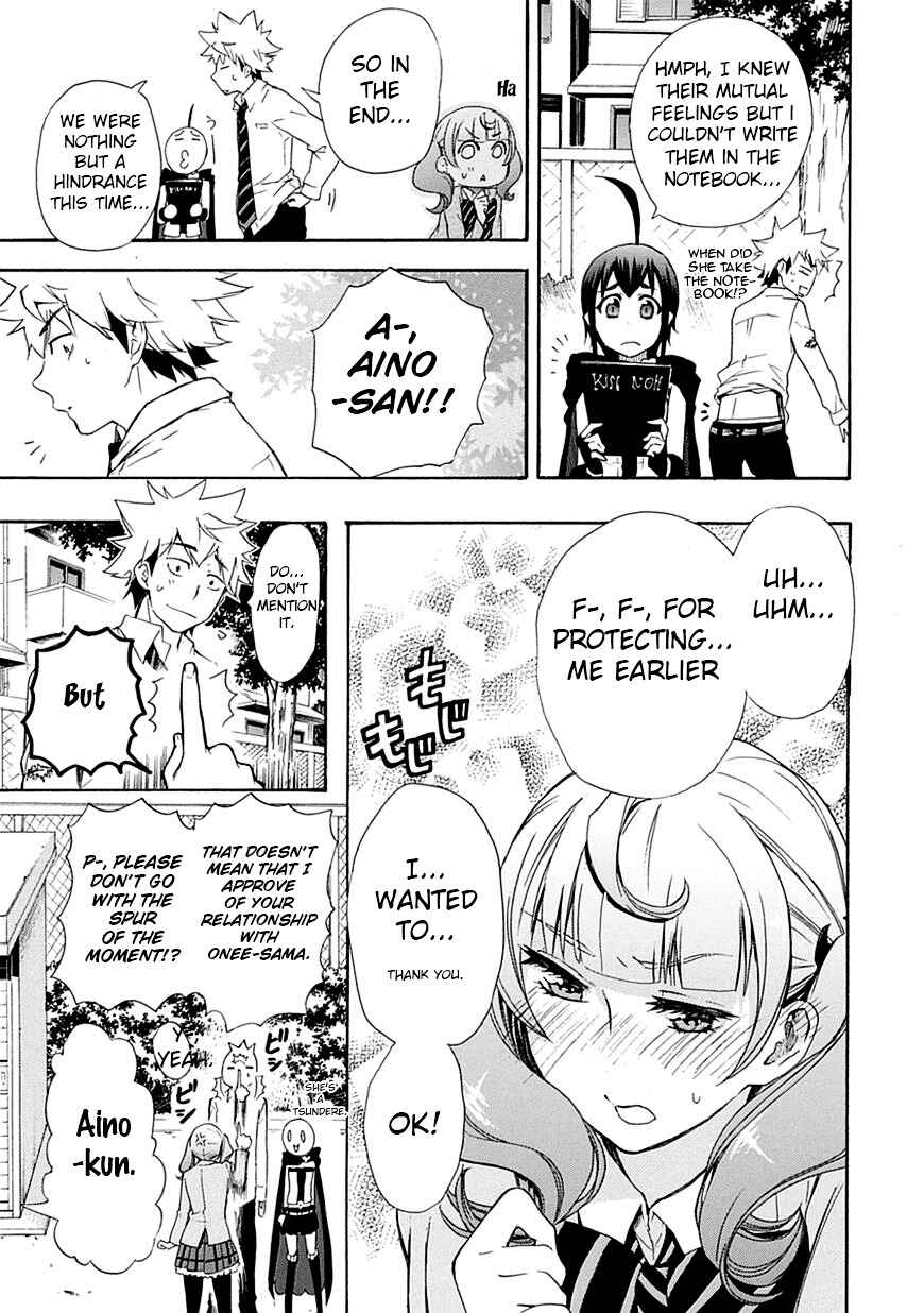 Page 45 Chapter 6 Renai Boukun