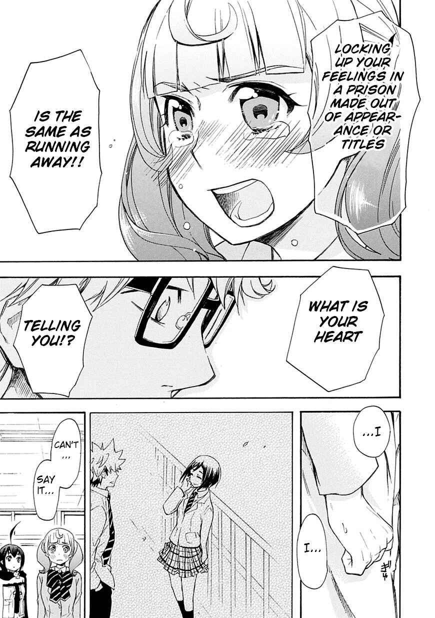 Page 5 Chapter 6 Renai Boukun