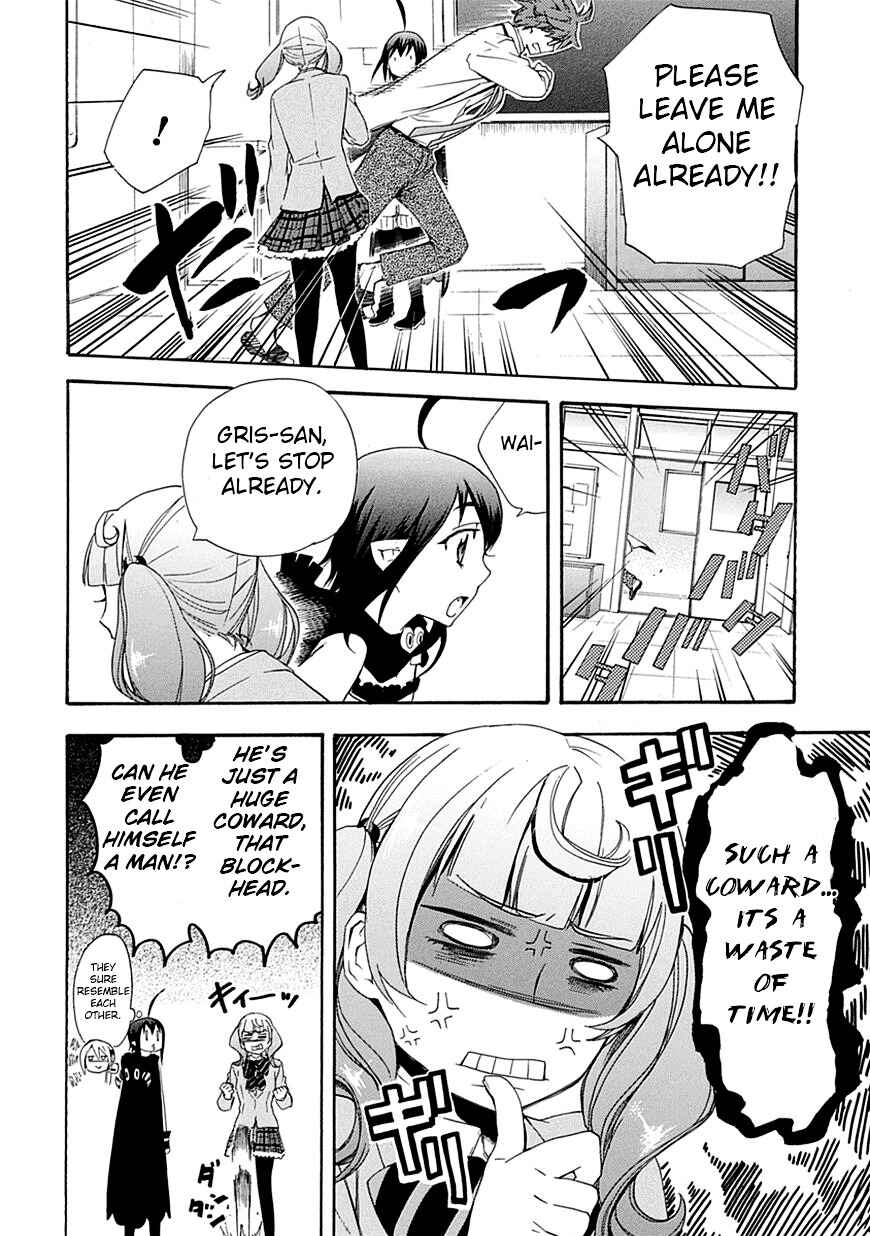 Page 6 Chapter 6 Renai Boukun