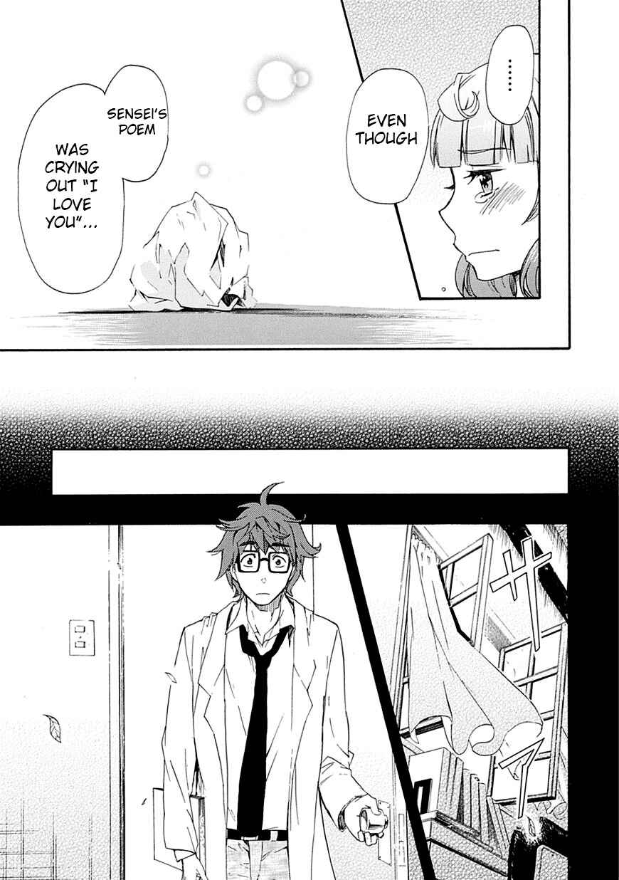 Page 7 Chapter 6 Renai Boukun