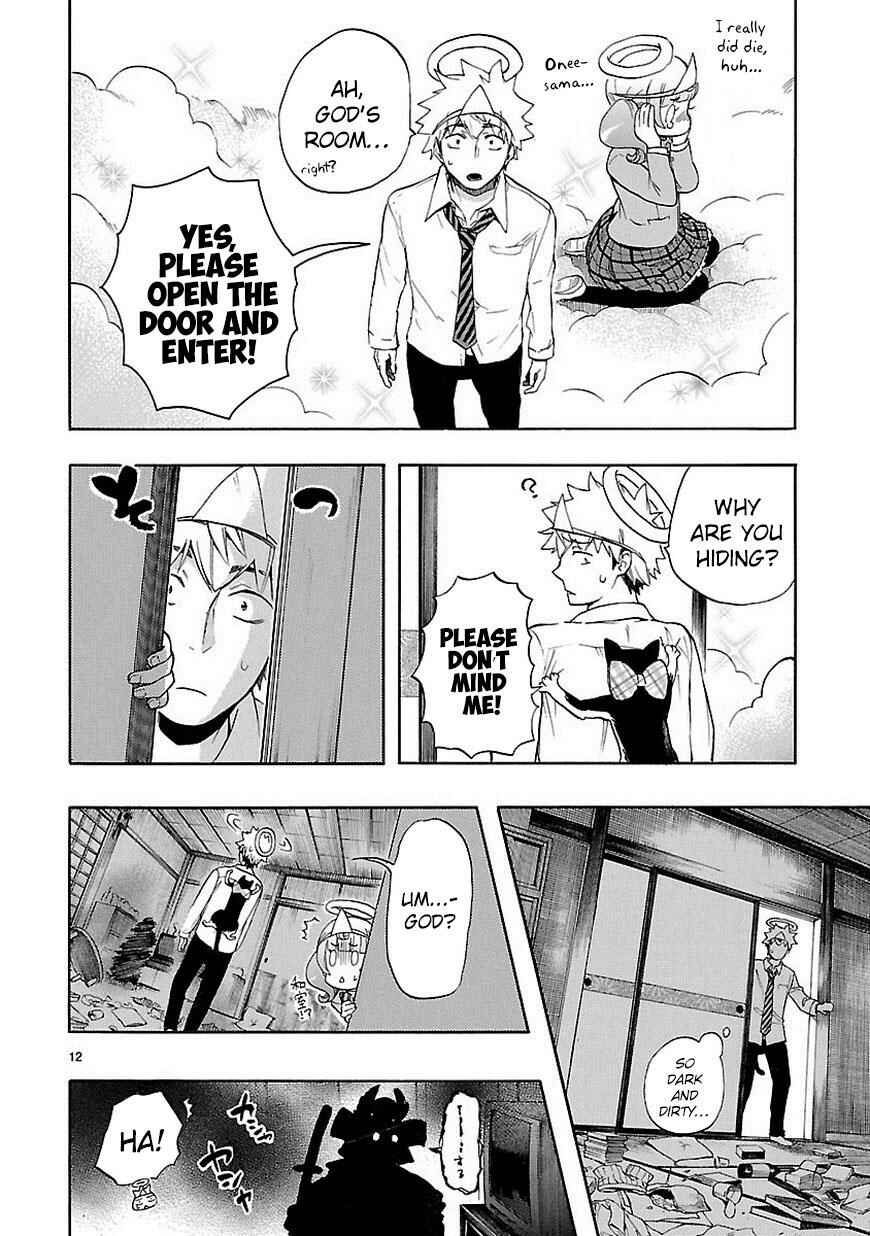 Page 13 Chapter 31 Renai Boukun