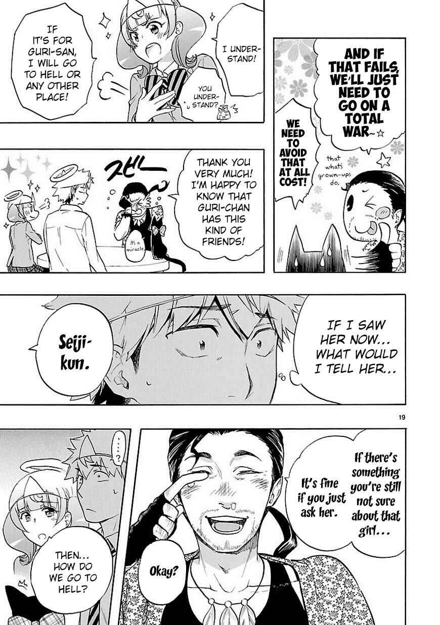 Page 20 Chapter 31 Renai Boukun