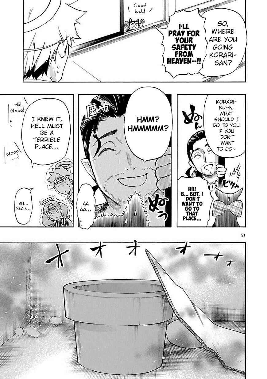 Page 22 Chapter 31 Renai Boukun