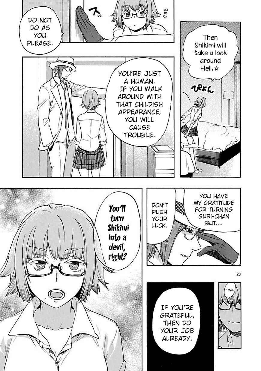 Page 24 Chapter 31 Renai Boukun