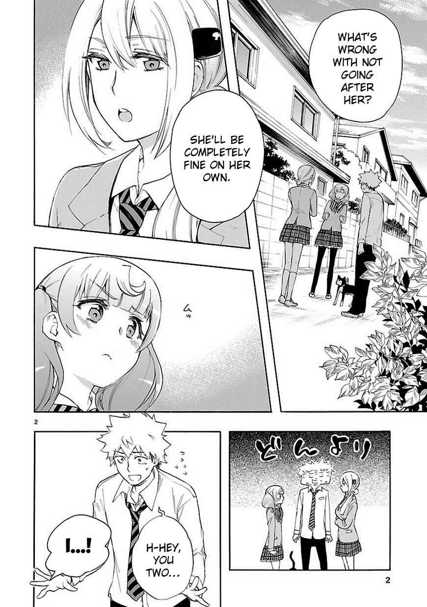Page 3 Chapter 31 Renai Boukun