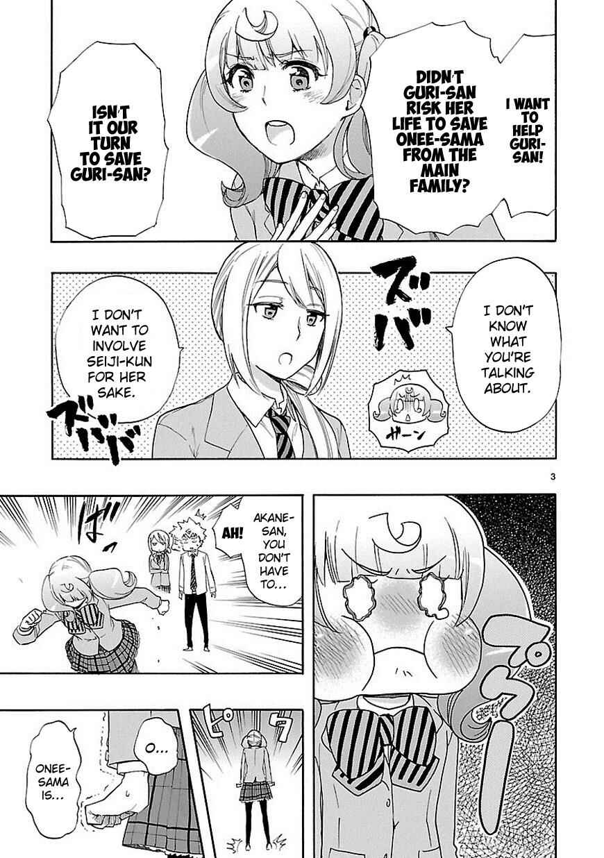Page 4 Chapter 31 Renai Boukun