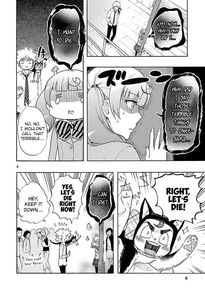Page 7 Chapter 31 Renai Boukun