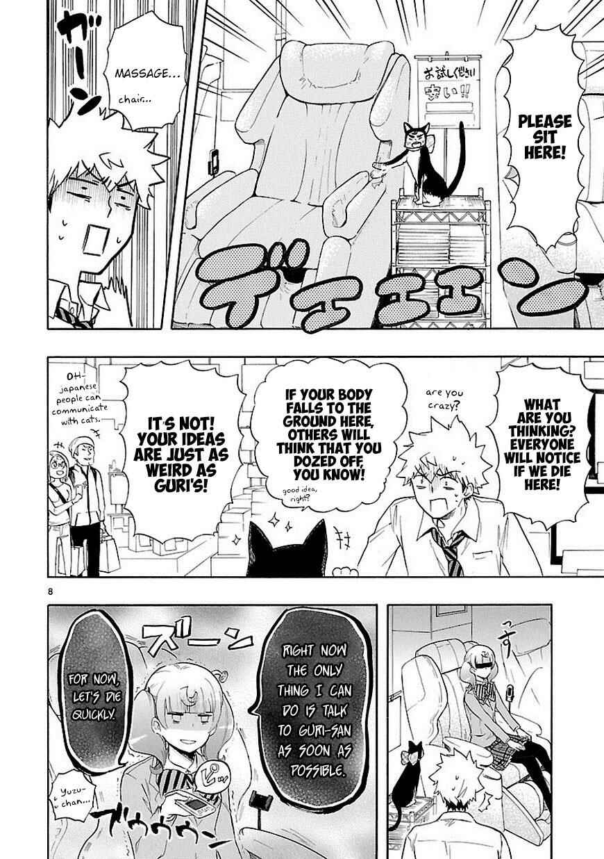 Page 9 Chapter 31 Renai Boukun
