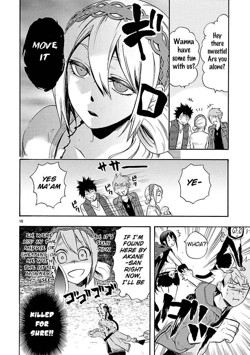 Page 10 Chapter 8 Renai Boukun