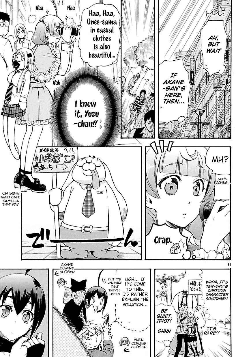 Page 11 Chapter 8 Renai Boukun