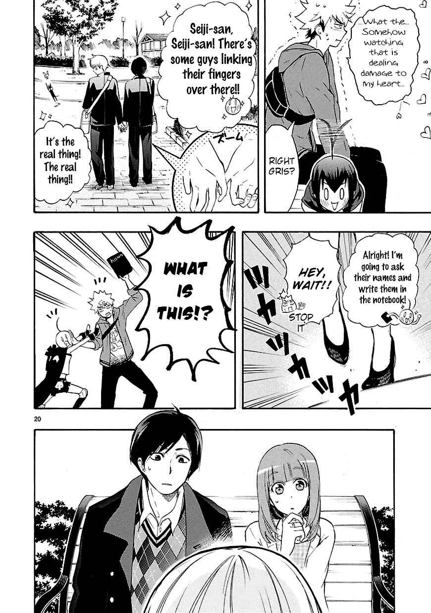 Page 20 Chapter 8 Renai Boukun