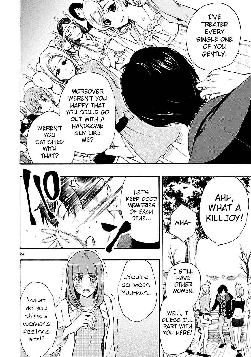 Page 24 Chapter 8 Renai Boukun
