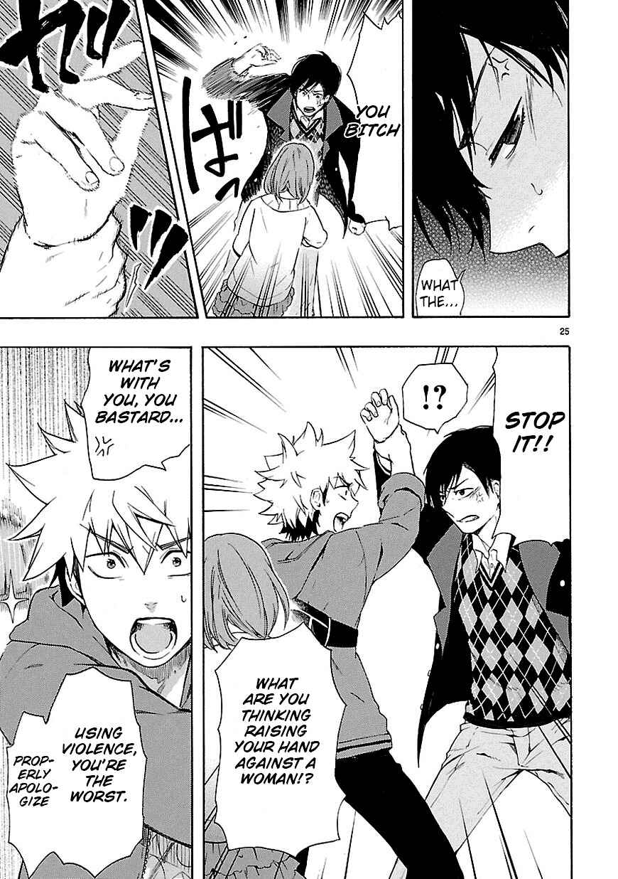 Page 25 Chapter 8 Renai Boukun
