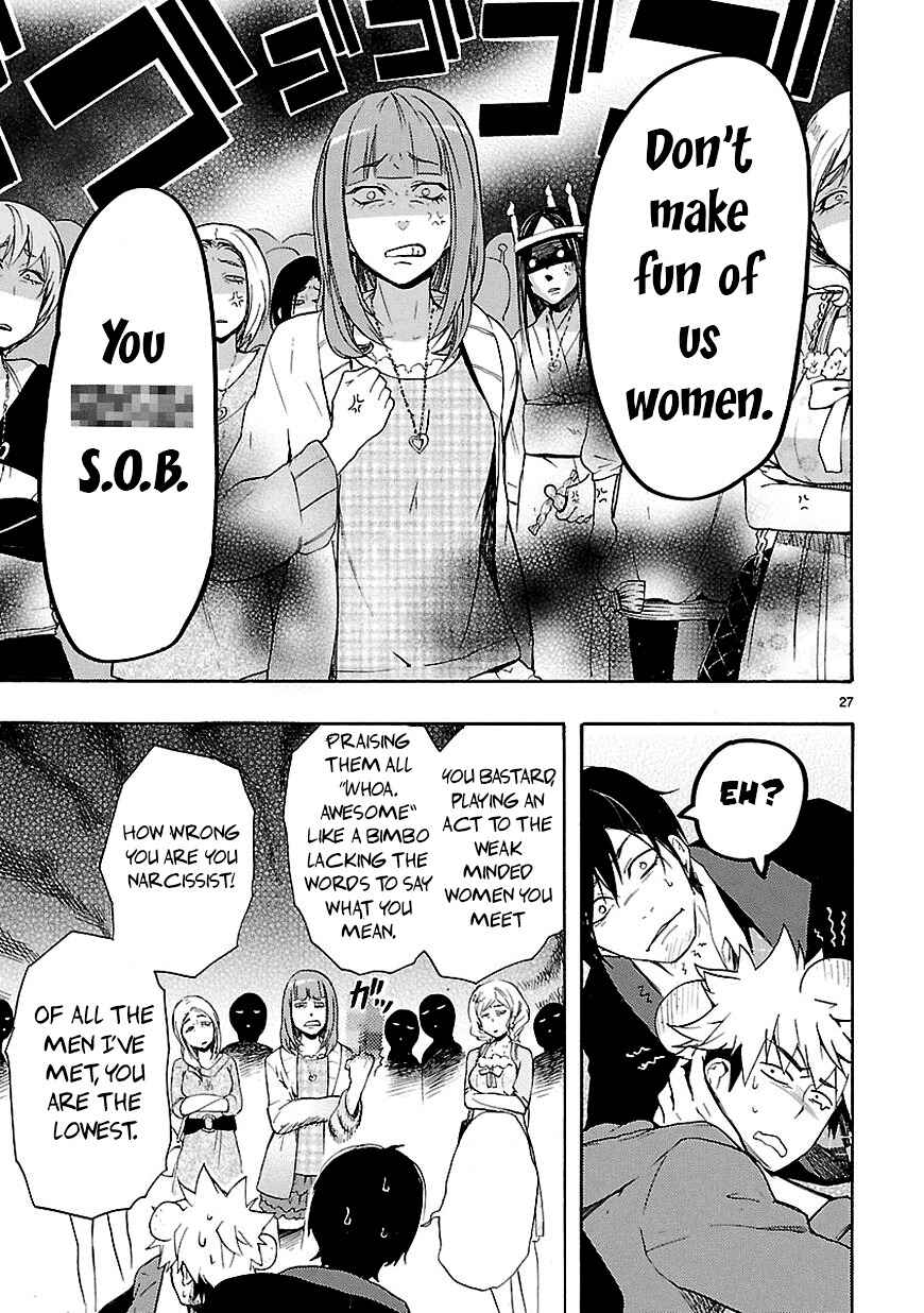 Page 27 Chapter 8 Renai Boukun