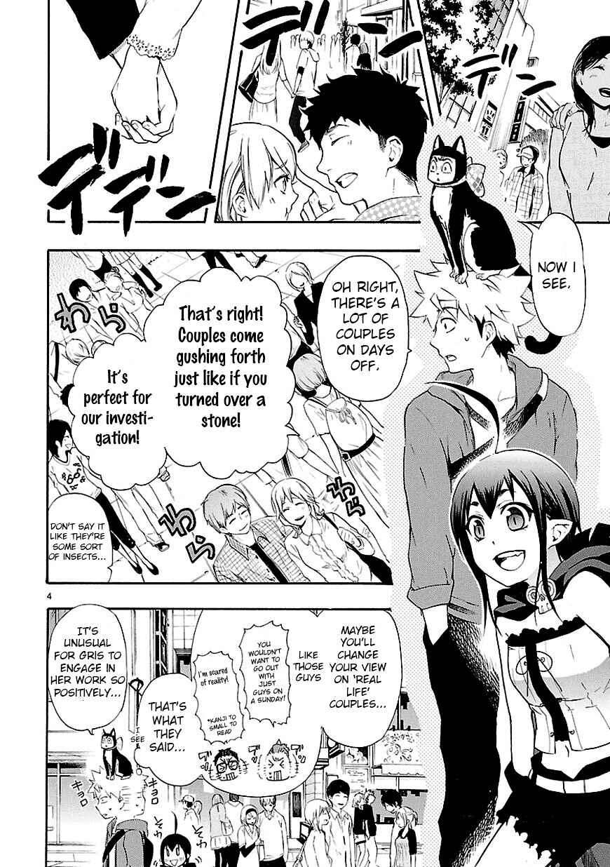 Page 4 Chapter 8 Renai Boukun