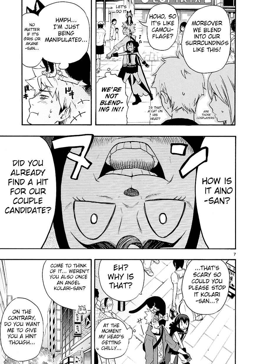 Page 7 Chapter 8 Renai Boukun