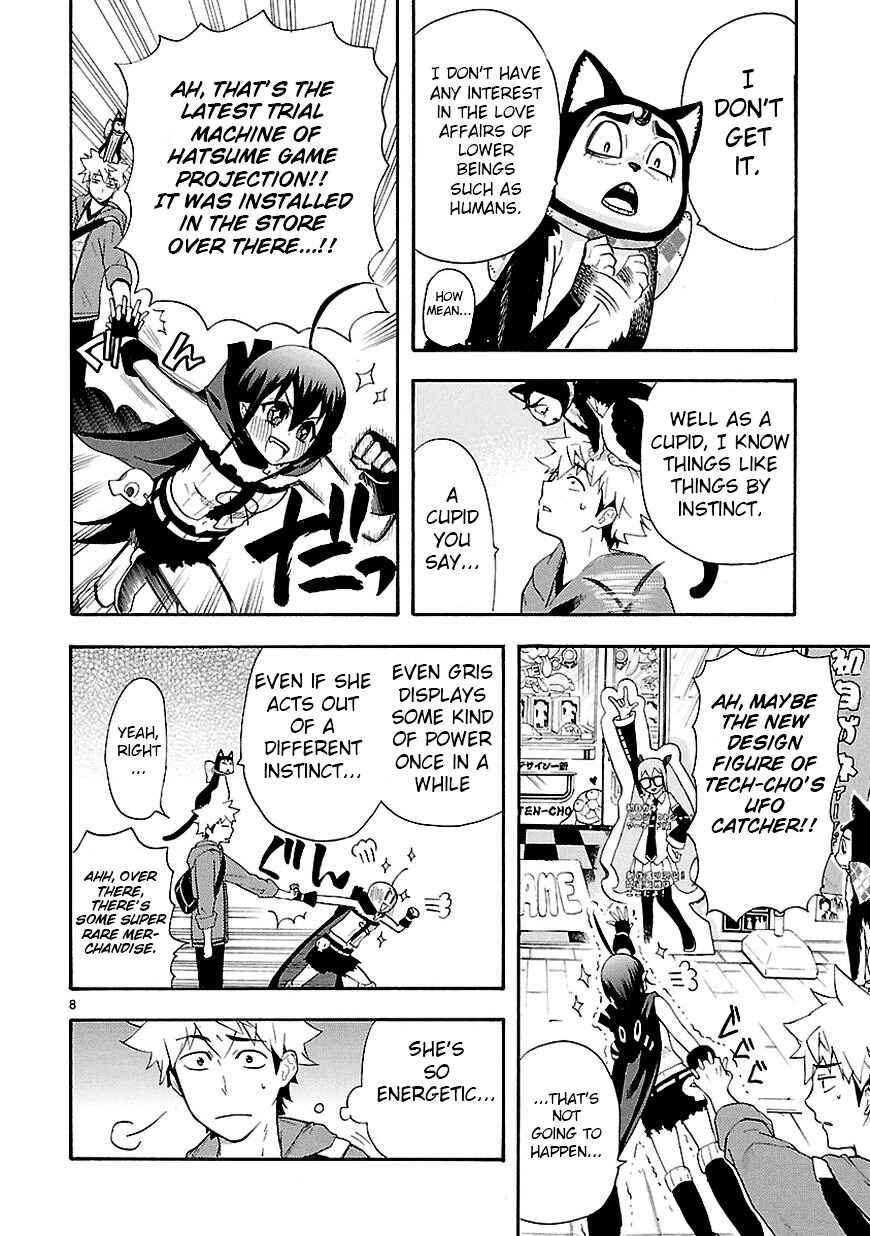 Page 8 Chapter 8 Renai Boukun