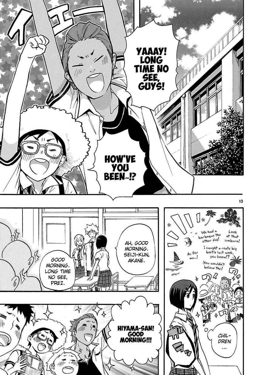 Page 13 Chapter 23 Renai Boukun