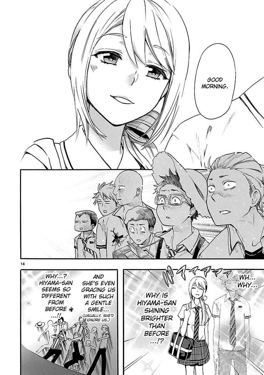 Page 14 Chapter 23 Renai Boukun