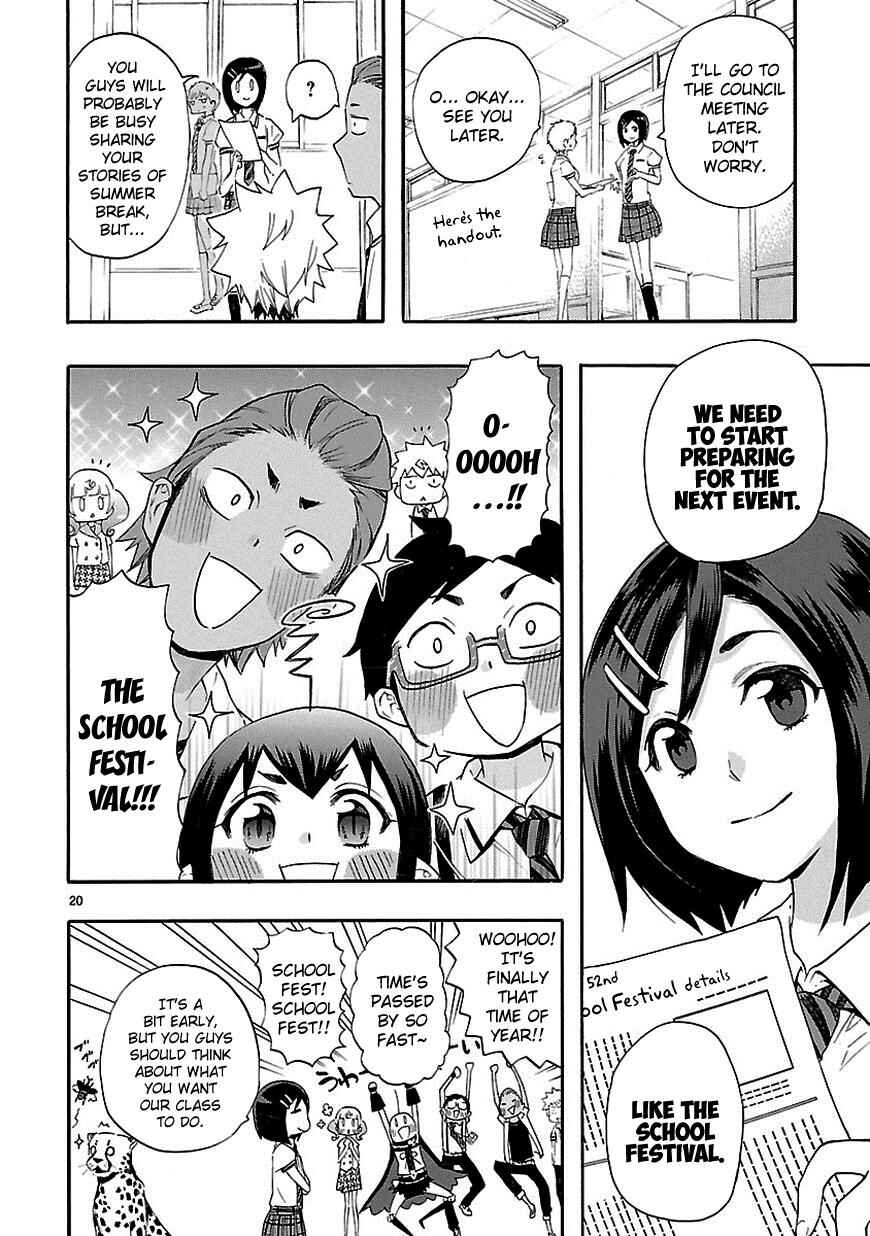 Page 20 Chapter 23 Renai Boukun