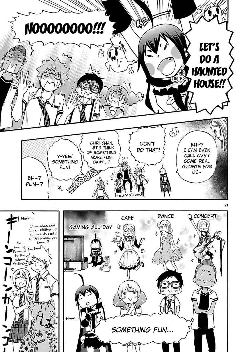 Page 21 Chapter 23 Renai Boukun