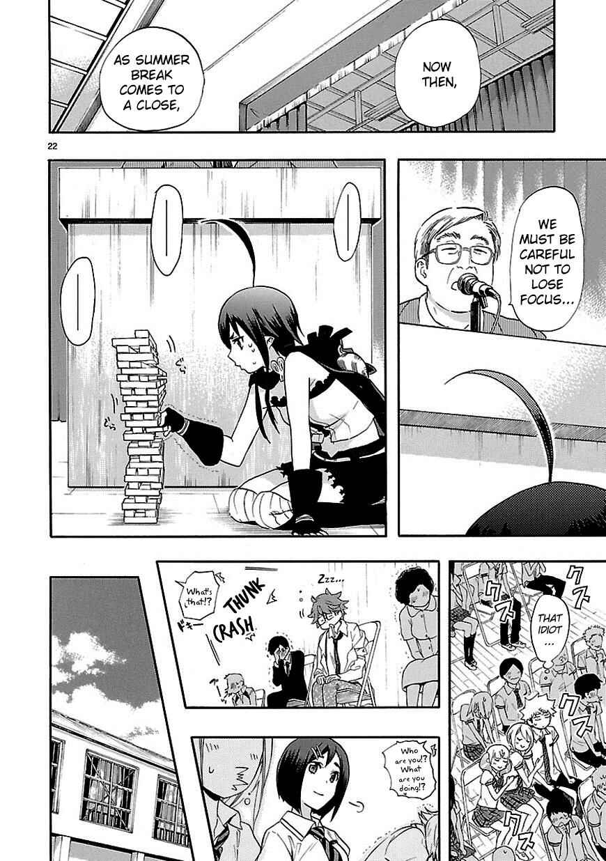 Page 22 Chapter 23 Renai Boukun