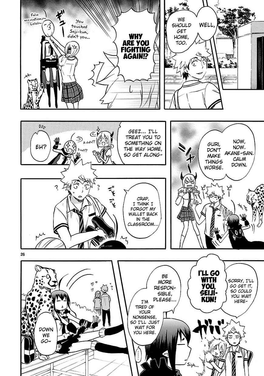 Page 26 Chapter 23 Renai Boukun