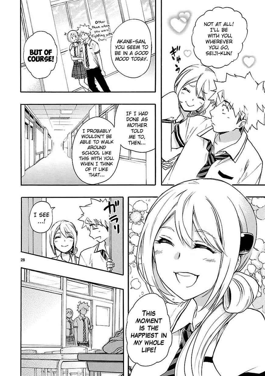 Page 28 Chapter 23 Renai Boukun