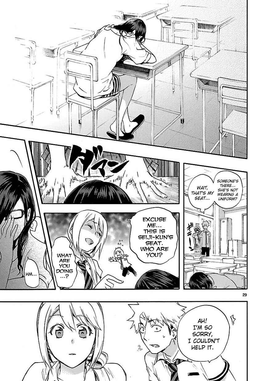Page 29 Chapter 23 Renai Boukun