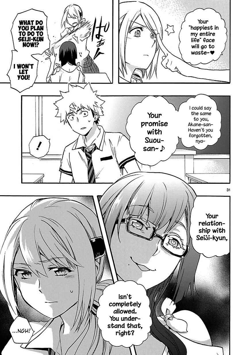 Page 31 Chapter 23 Renai Boukun