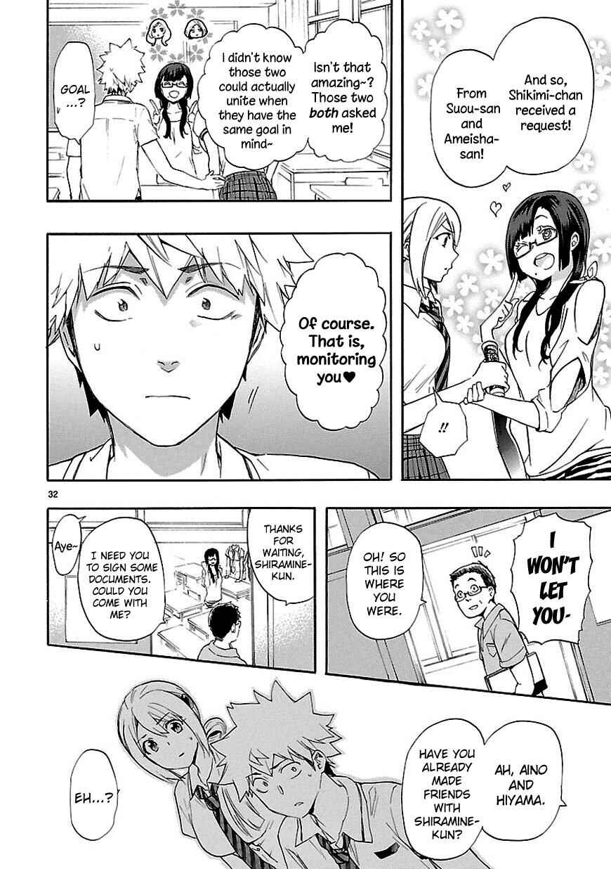 Page 32 Chapter 23 Renai Boukun