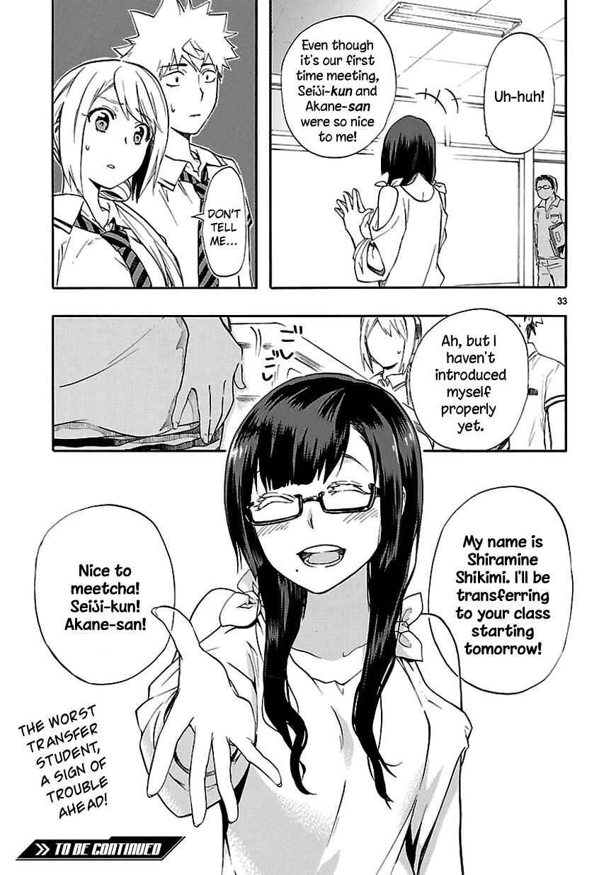 Page 33 Chapter 23 Renai Boukun