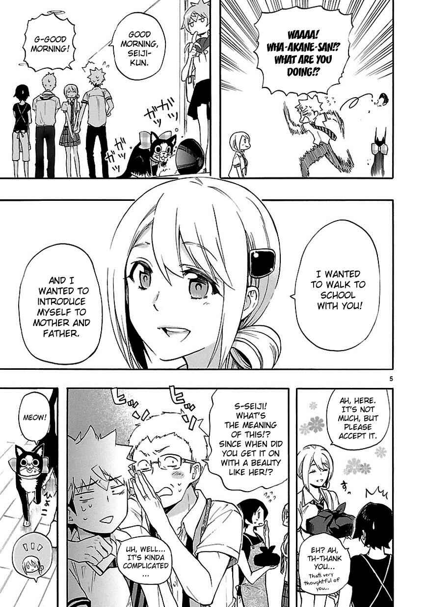 Page 5 Chapter 23 Renai Boukun