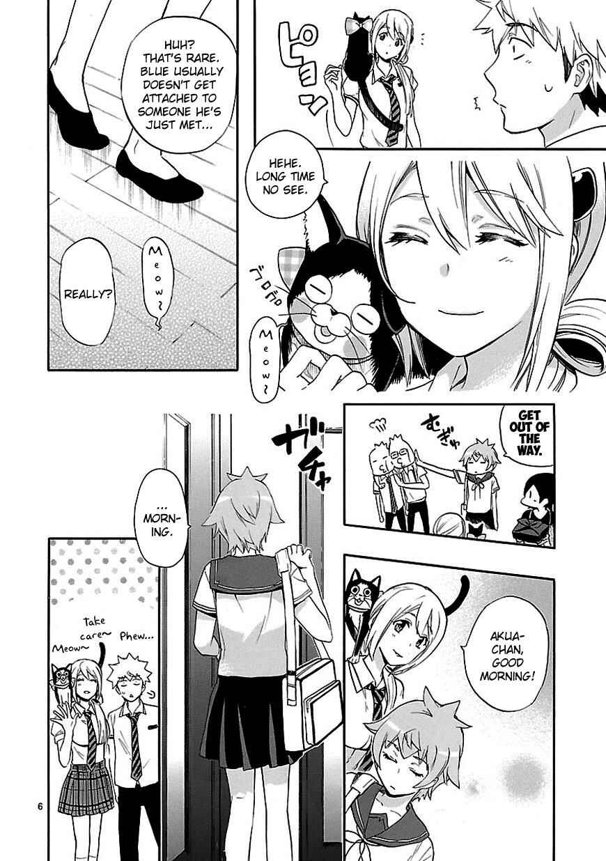 Page 6 Chapter 23 Renai Boukun