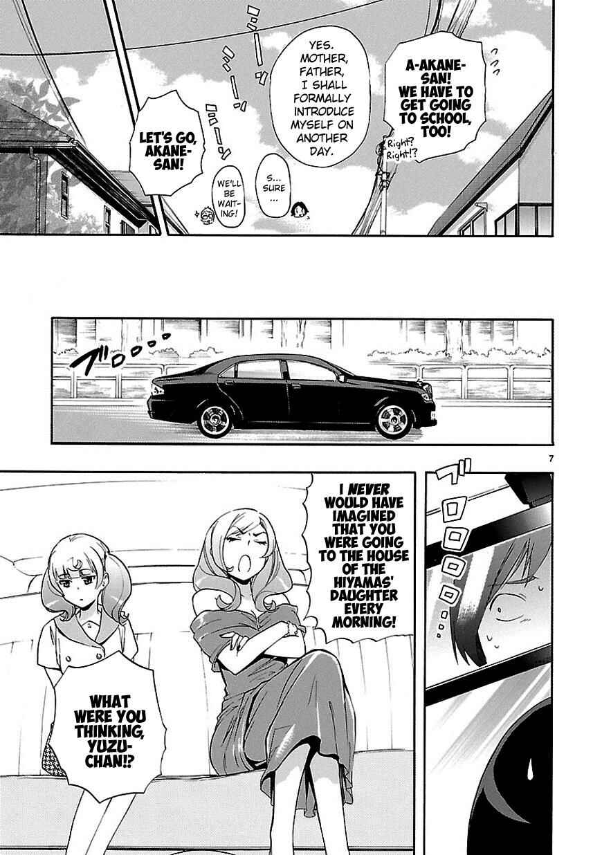 Page 7 Chapter 23 Renai Boukun