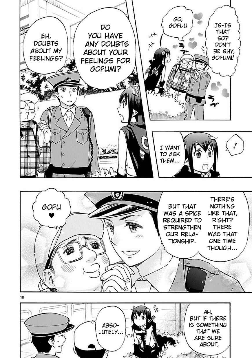 Page 11 Chapter 29 Renai Boukun