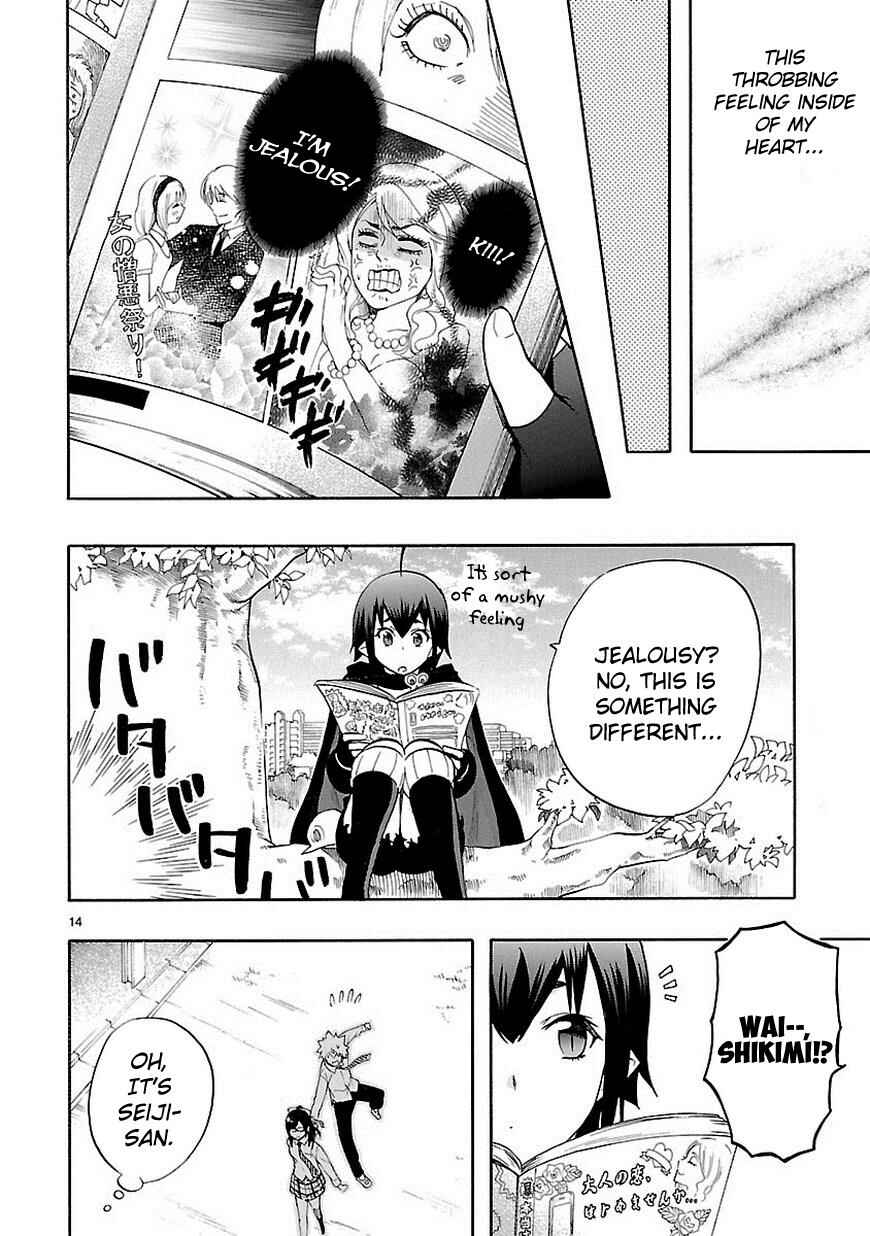Page 15 Chapter 29 Renai Boukun