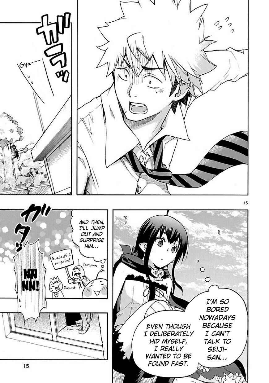 Page 16 Chapter 29 Renai Boukun