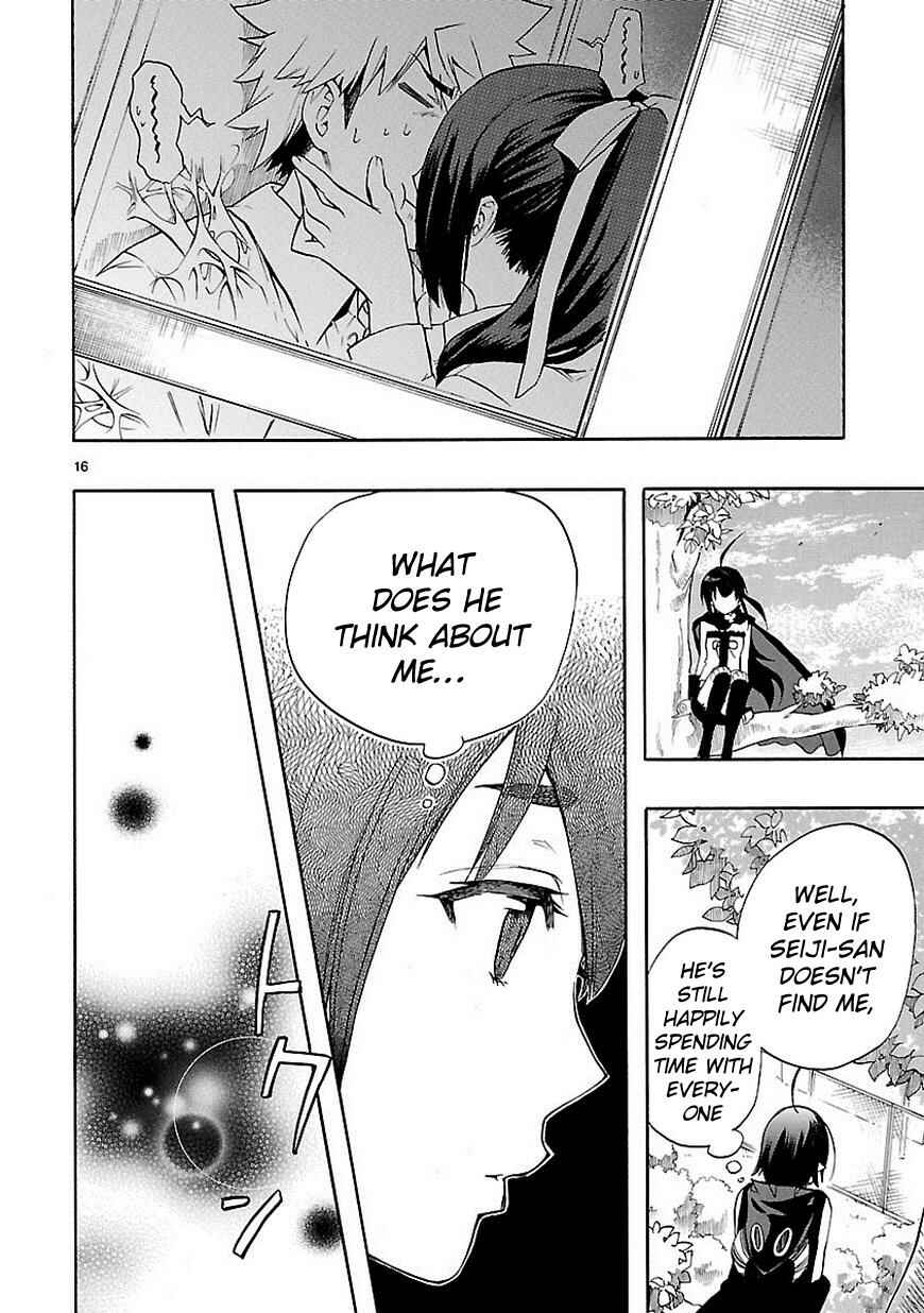 Page 17 Chapter 29 Renai Boukun