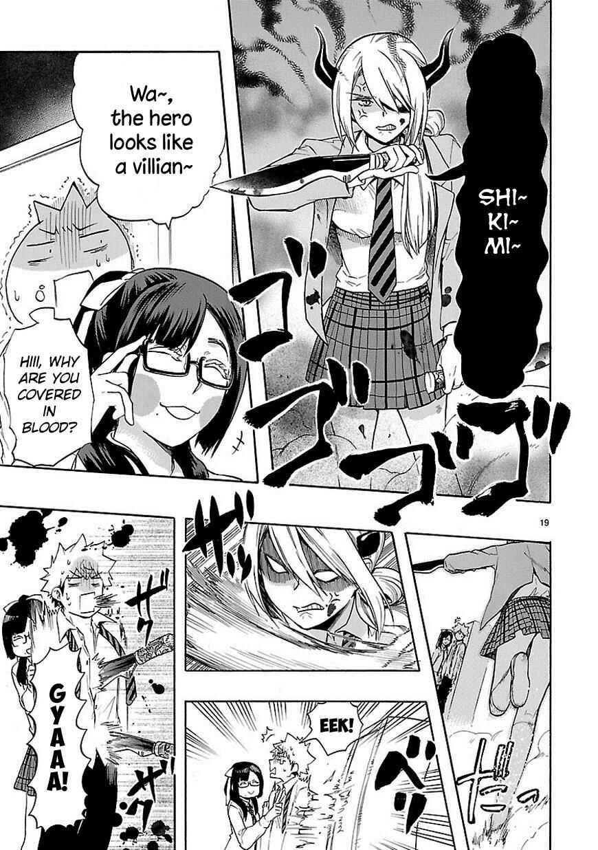 Page 20 Chapter 29 Renai Boukun