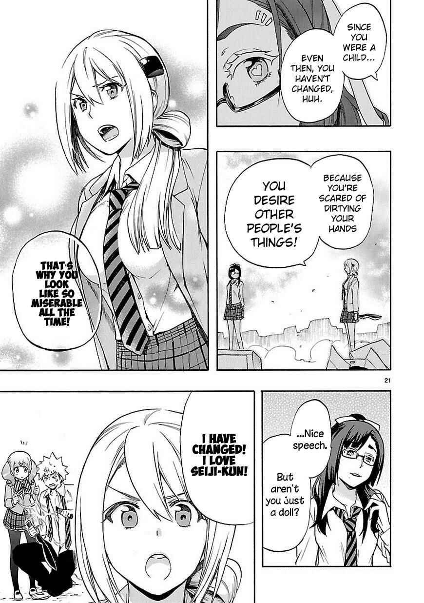 Page 22 Chapter 29 Renai Boukun