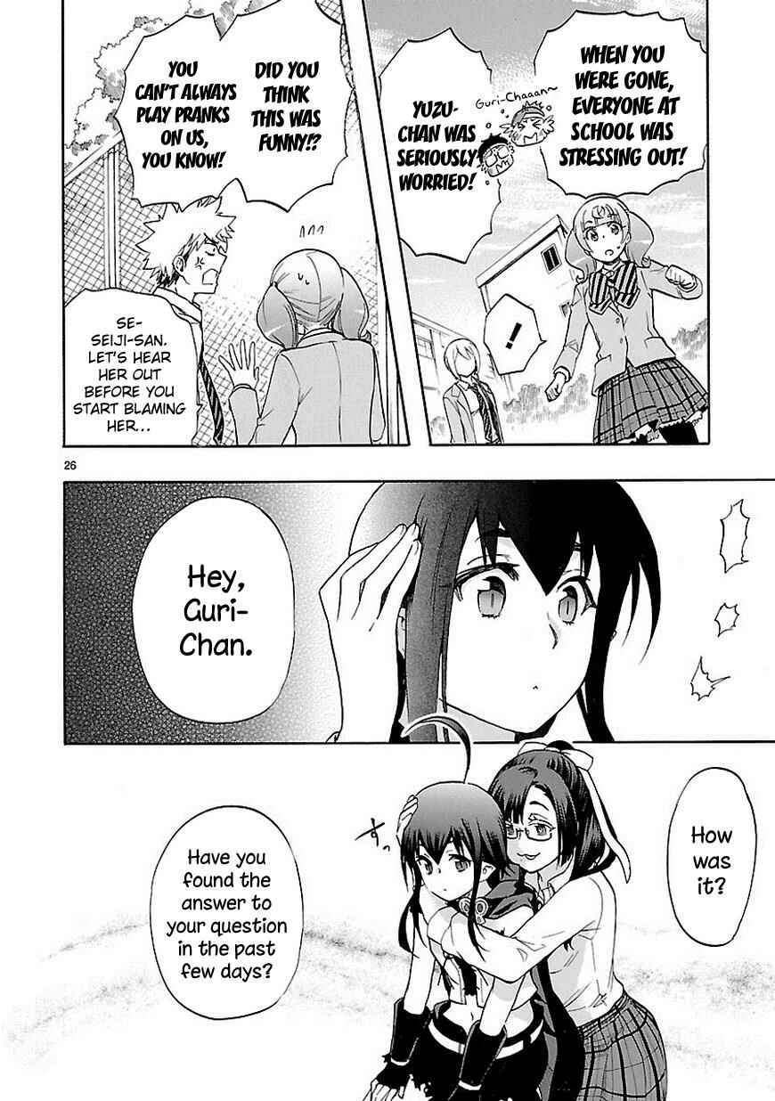 Page 27 Chapter 29 Renai Boukun