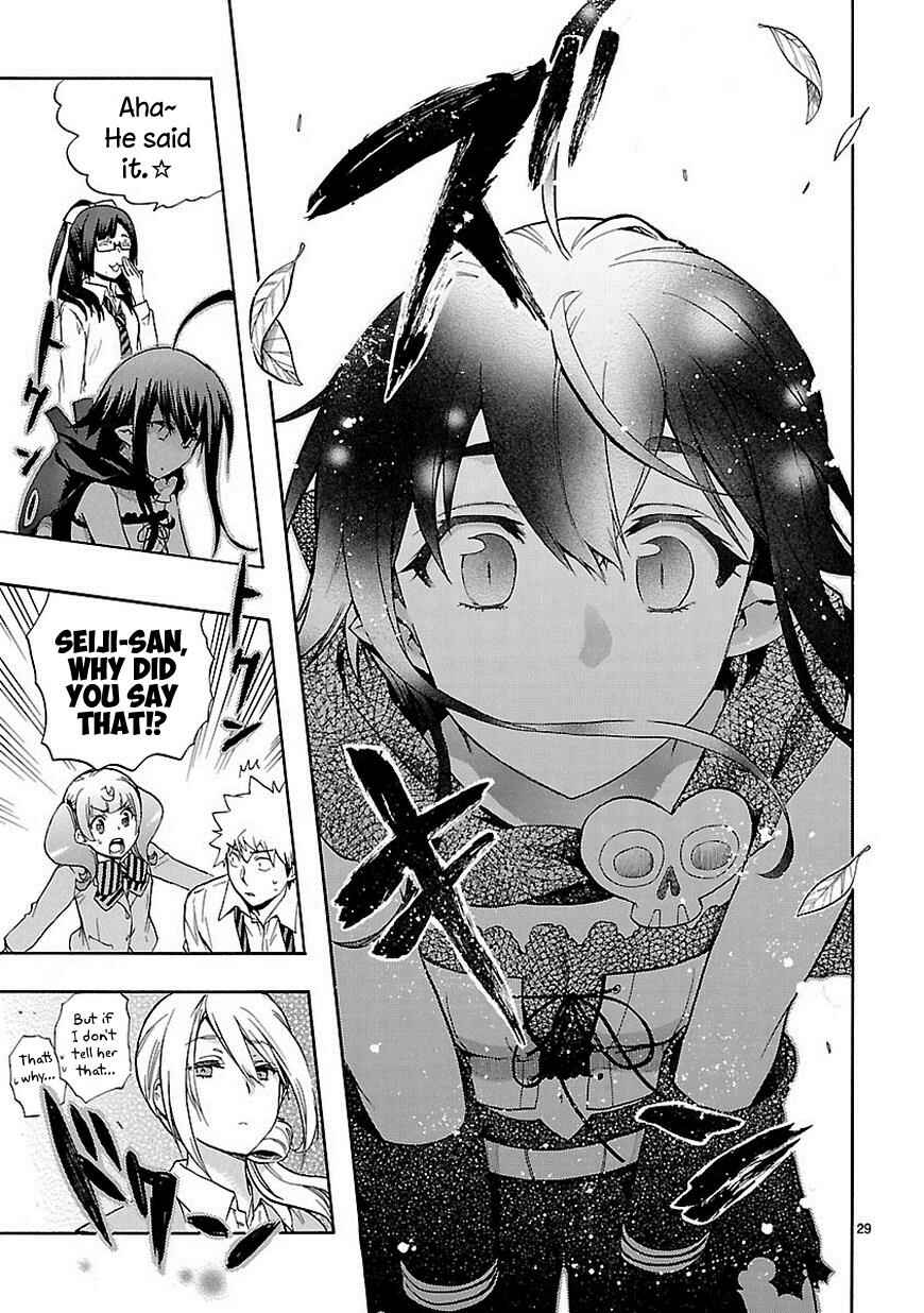 Page 30 Chapter 29 Renai Boukun