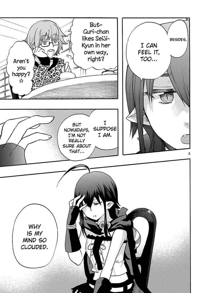 Page 4 Chapter 29 Renai Boukun