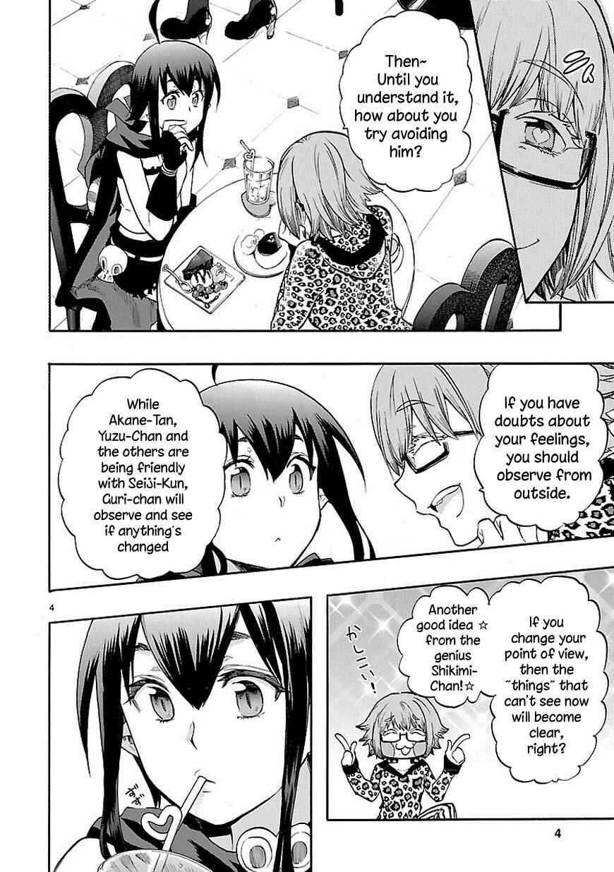 Page 5 Chapter 29 Renai Boukun