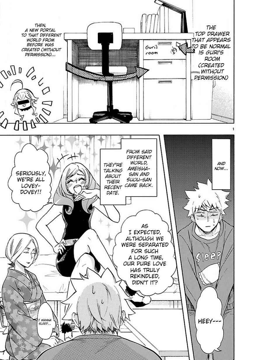 Page 2 Chapter 44 Renai Boukun